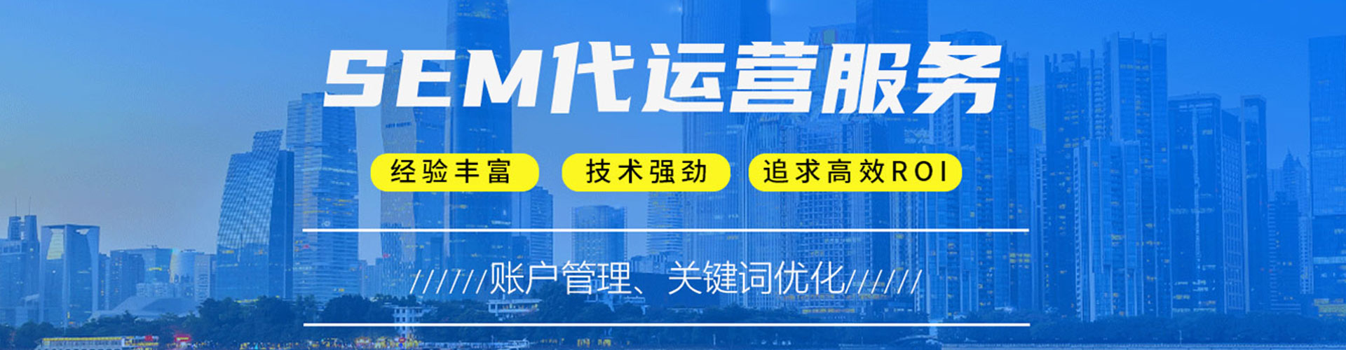正安百度开户高返点