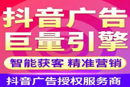 深度解析：某信息流广告公司的技术支撑与效果评估