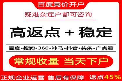 怎样通过网络推广提升竞价广告效果